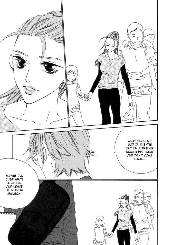 Page 21 Chapter 2 Abiru Junjou