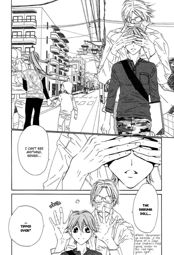 Page 22 Chapter 2 Abiru Junjou