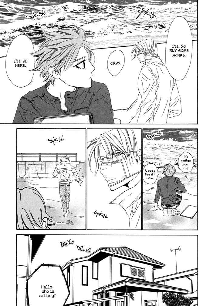 Page 23 Chapter 2 Abiru Junjou