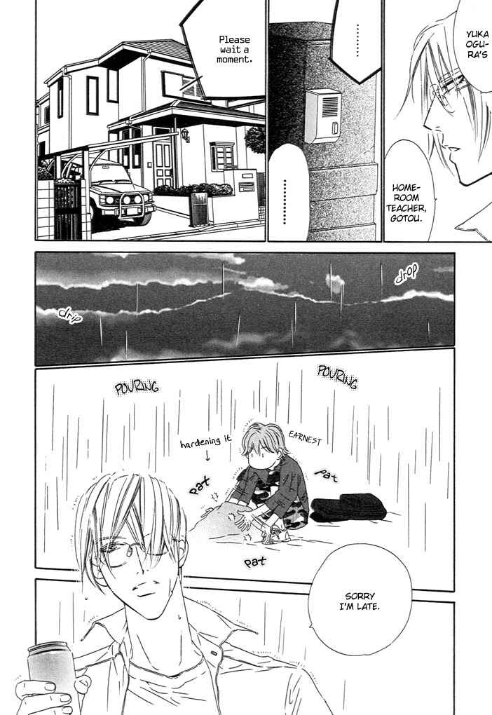 Page 24 Chapter 2 Abiru Junjou