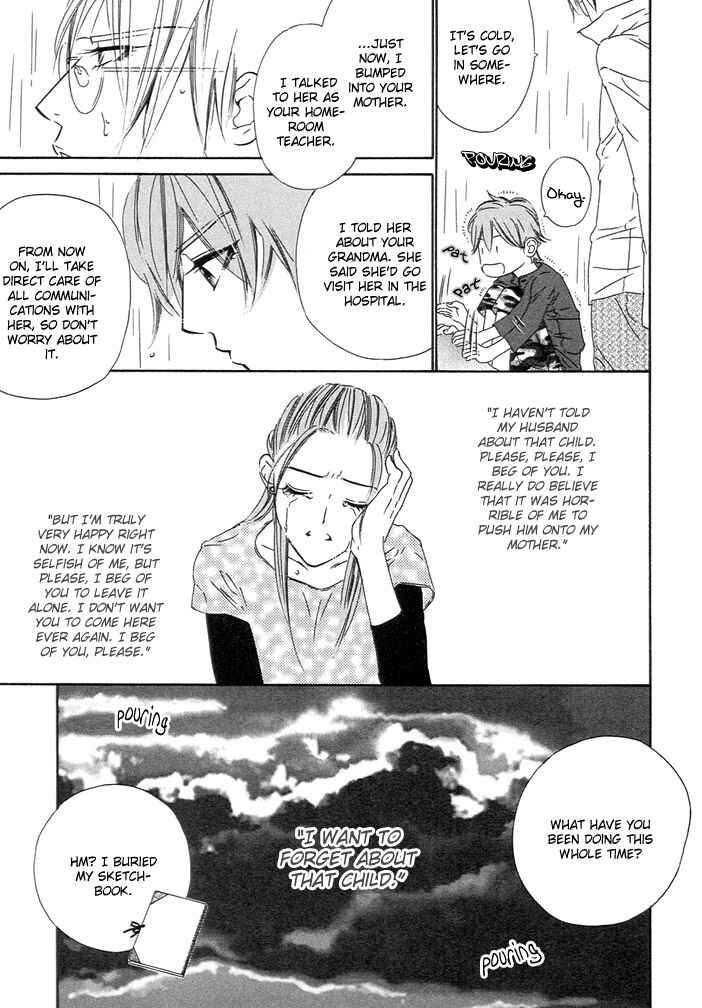 Page 25 Chapter 2 Abiru Junjou