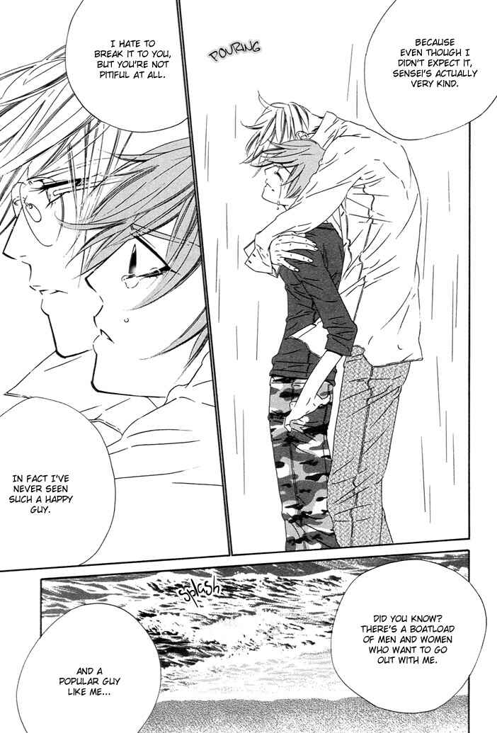 Page 27 Chapter 2 Abiru Junjou