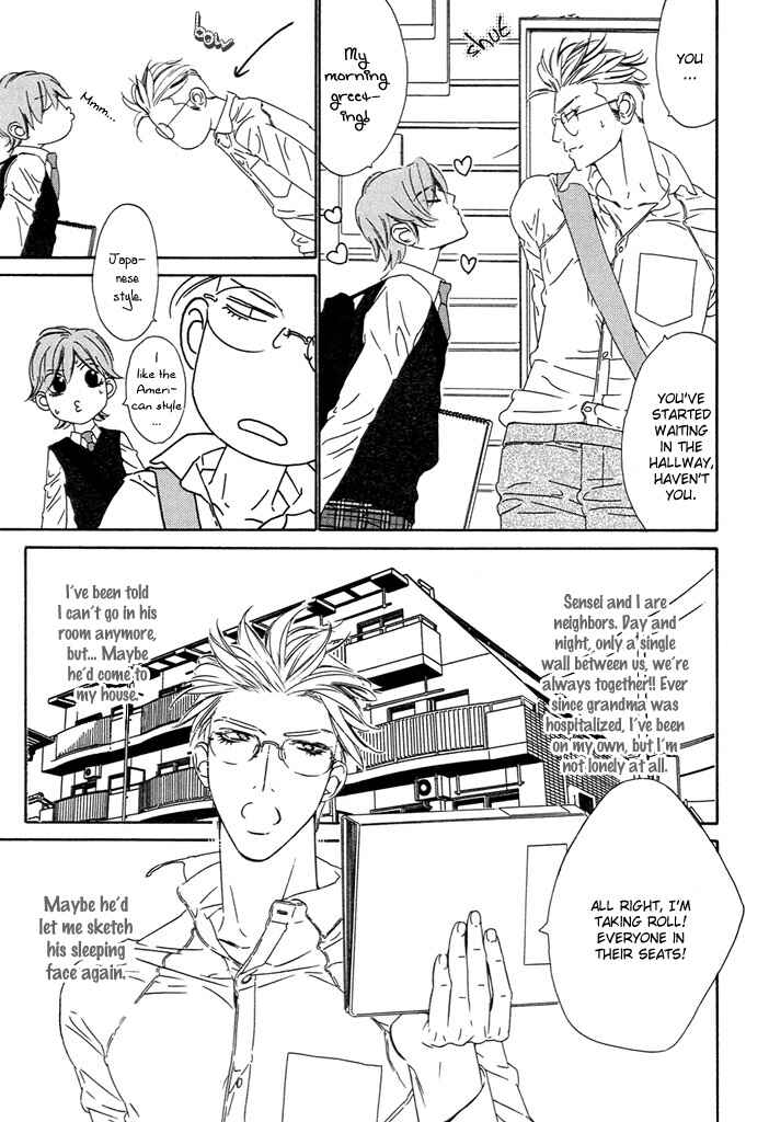 Page 3 Chapter 2 Abiru Junjou