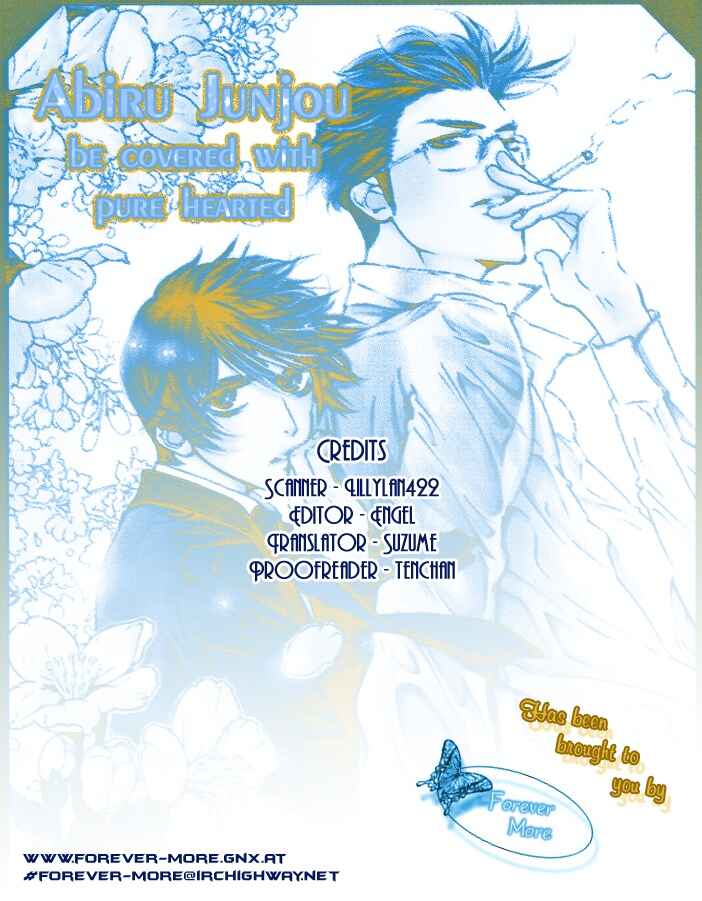Page 33 Chapter 2 Abiru Junjou