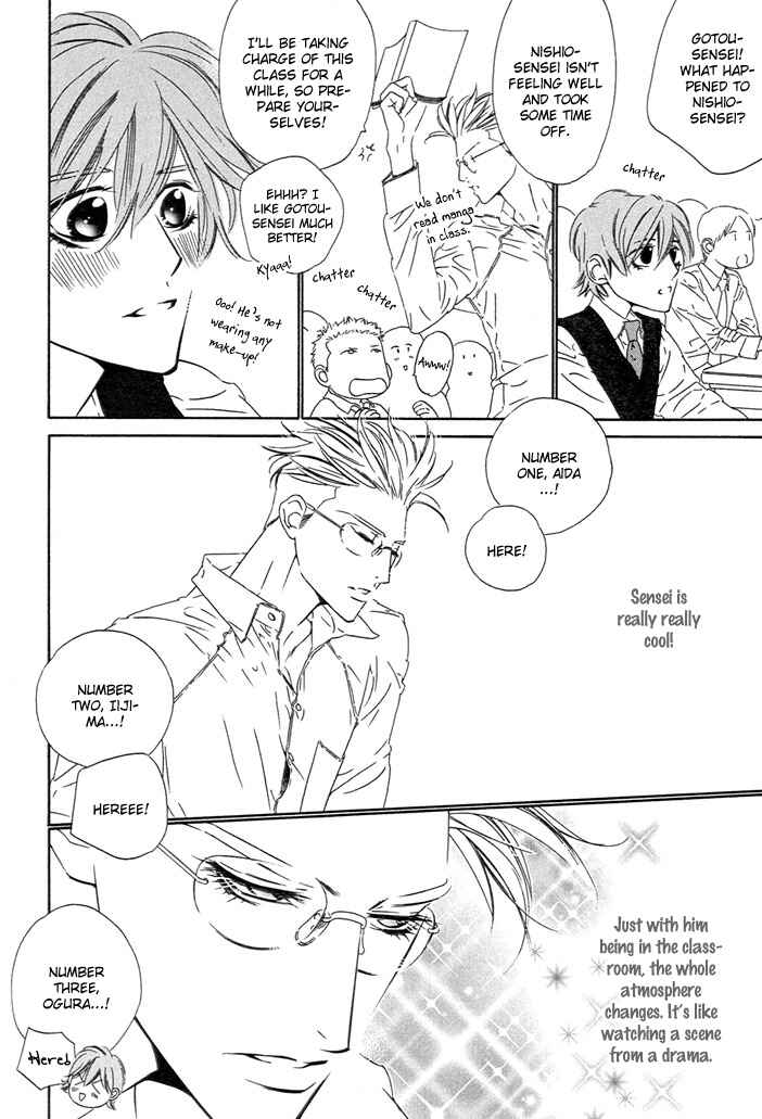 Page 4 Chapter 2 Abiru Junjou