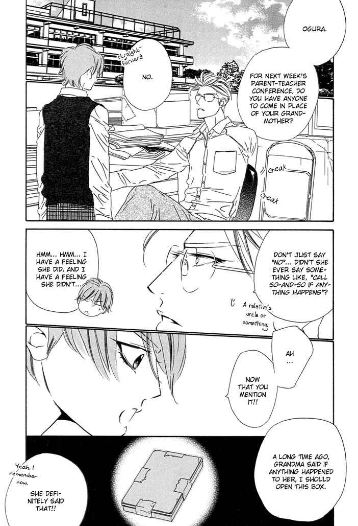 Page 5 Chapter 2 Abiru Junjou