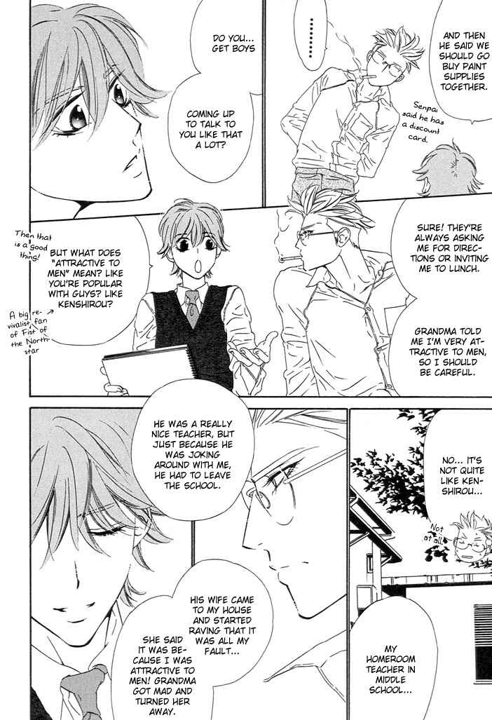 Page 8 Chapter 2 Abiru Junjou
