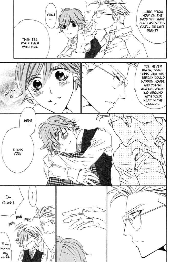 Page 9 Chapter 2 Abiru Junjou