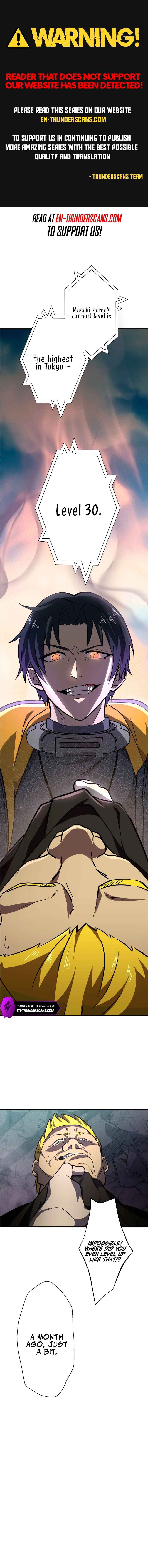 Page 1 Chapter 6 Ryuujin Kakusei