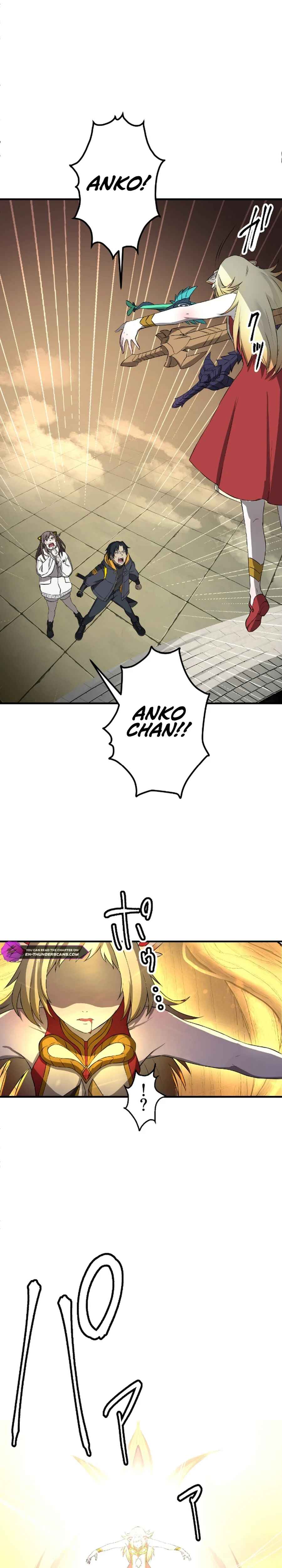 Page 12 Chapter 26 Ryuujin Kakusei