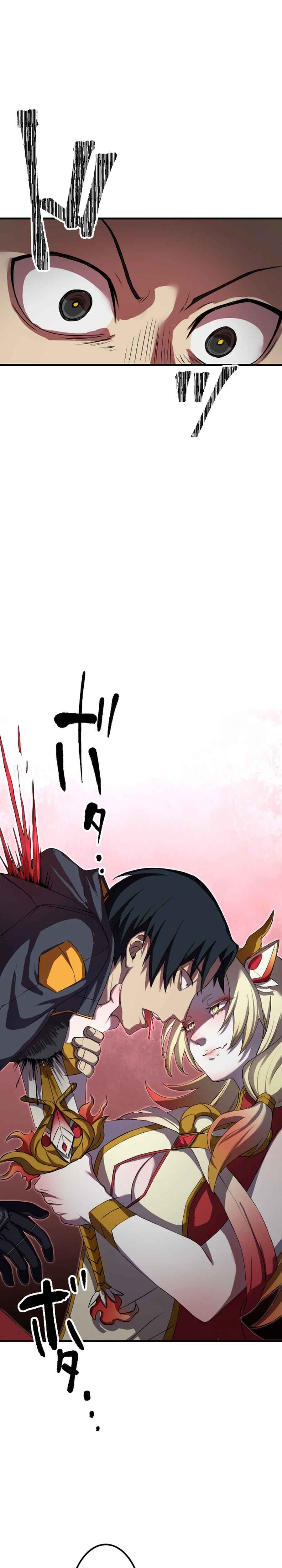 Page 44 Chapter 26 Ryuujin Kakusei