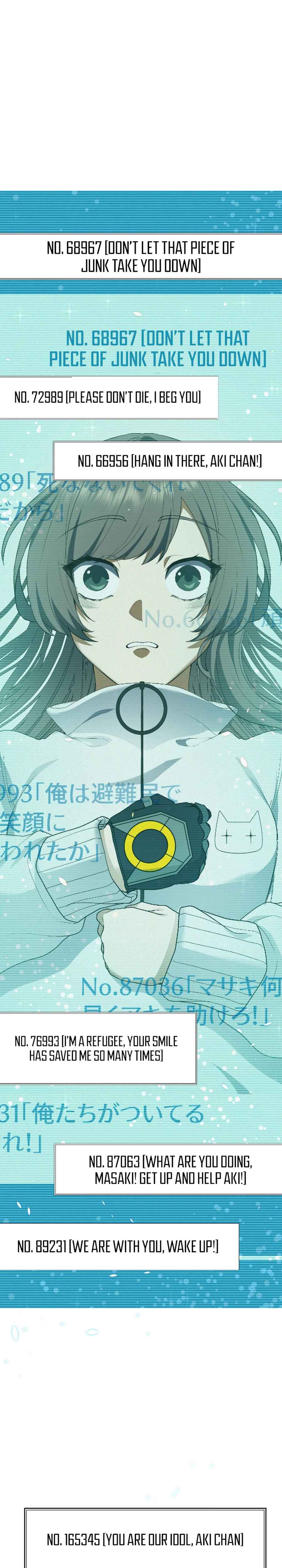 Page 36 Chapter 21 Ryuujin Kakusei