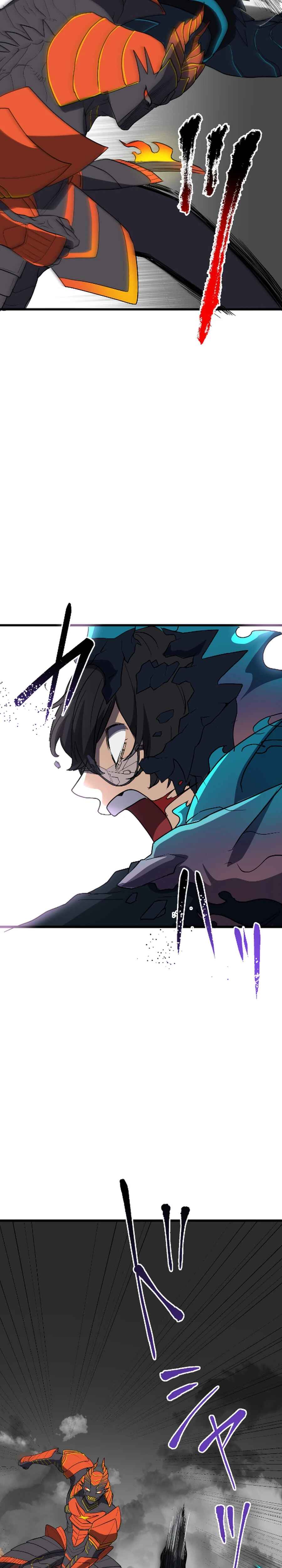 Page 33 Chapter 23 Ryuujin Kakusei