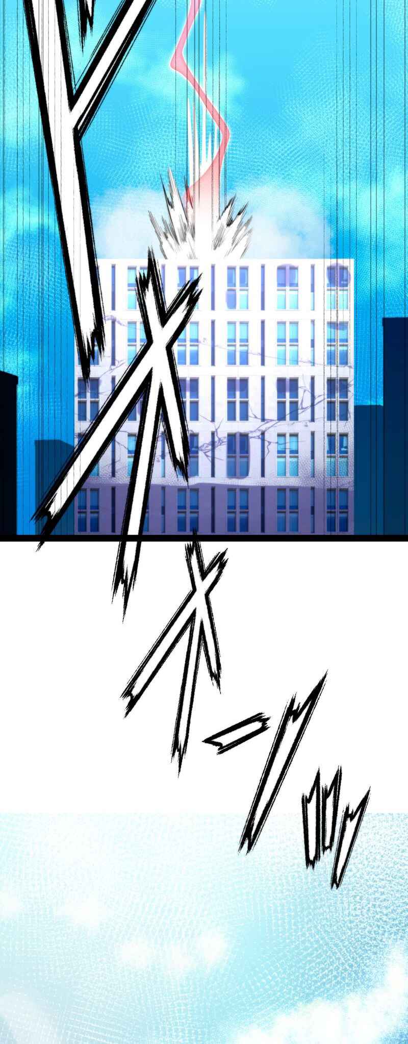Page 104 Chapter 3 Ryuujin Kakusei