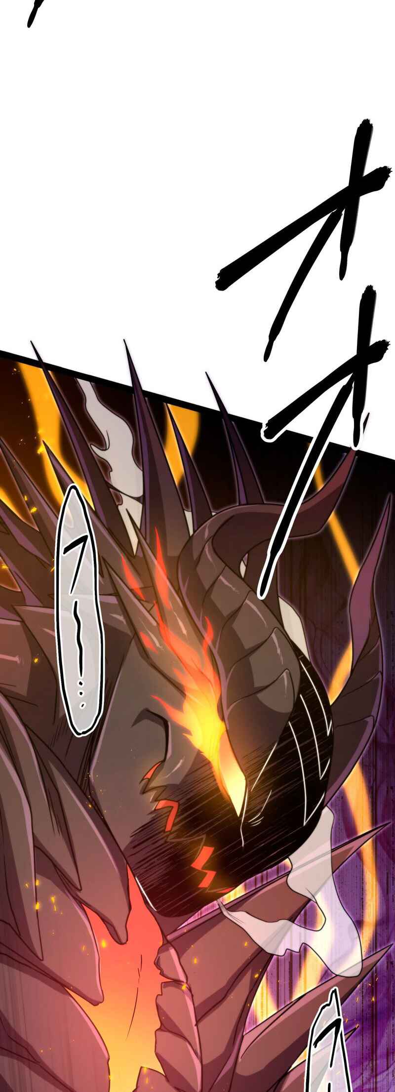 Page 107 Chapter 3 Ryuujin Kakusei