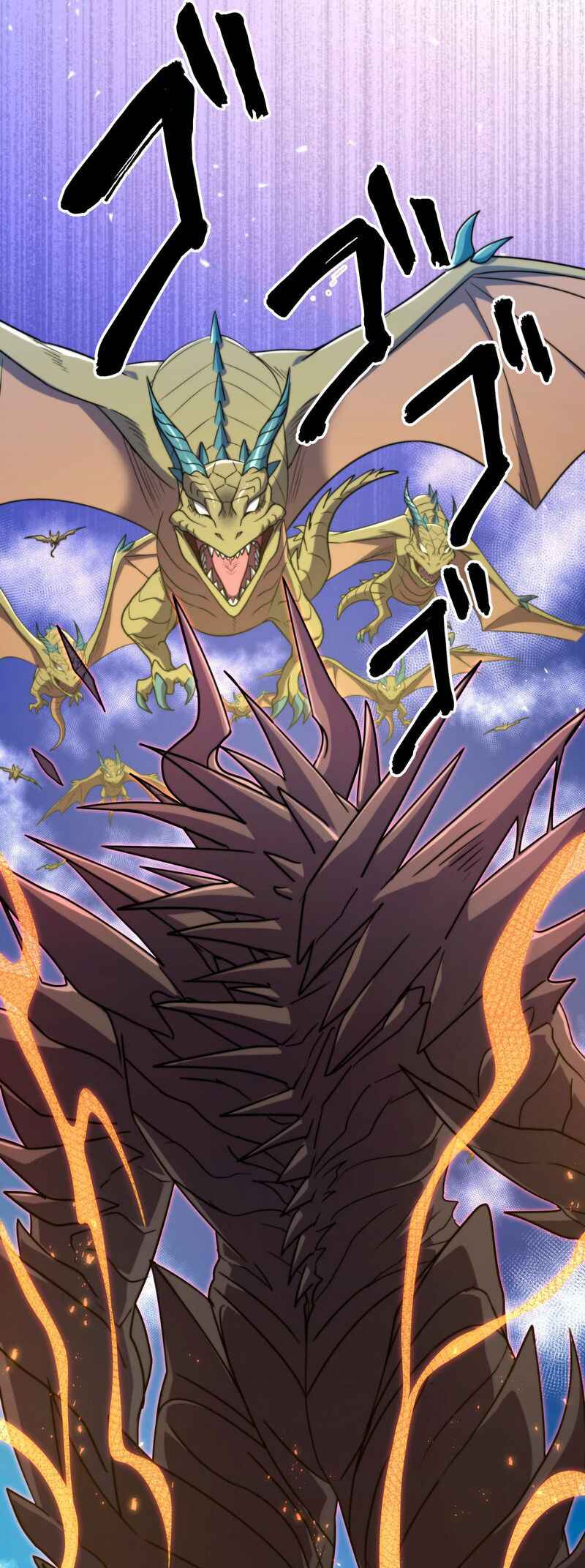 Page 110 Chapter 3 Ryuujin Kakusei