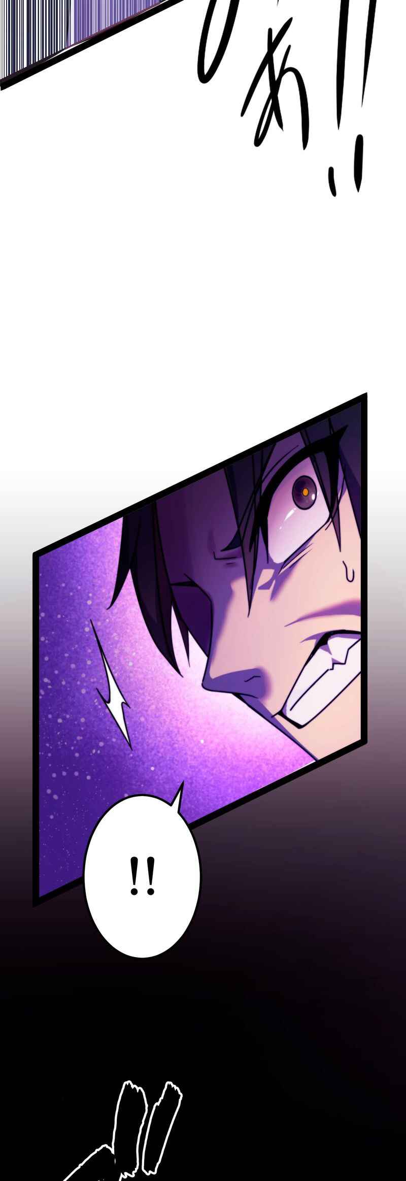 Page 13 Chapter 3 Ryuujin Kakusei