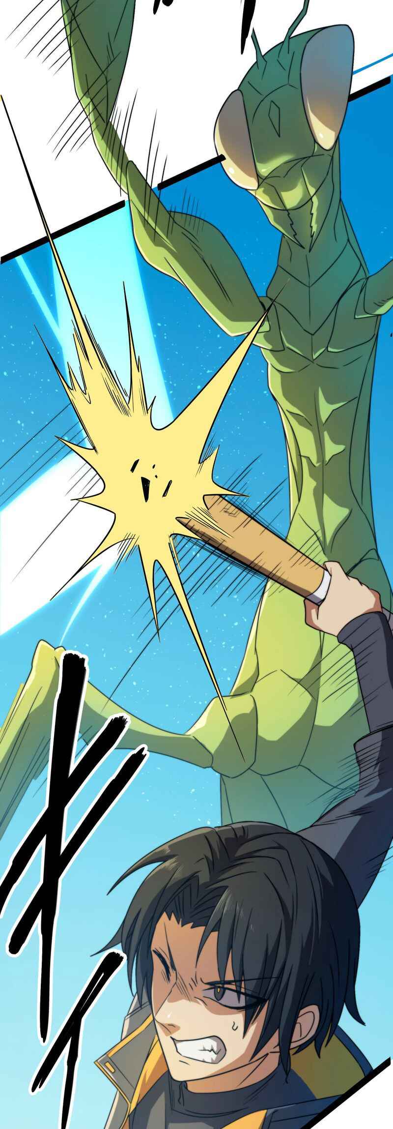 Page 49 Chapter 3 Ryuujin Kakusei