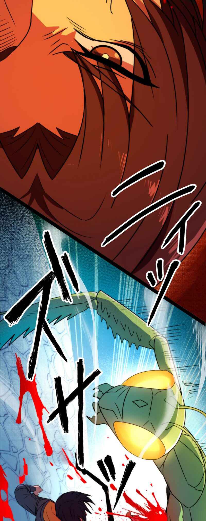 Page 60 Chapter 3 Ryuujin Kakusei