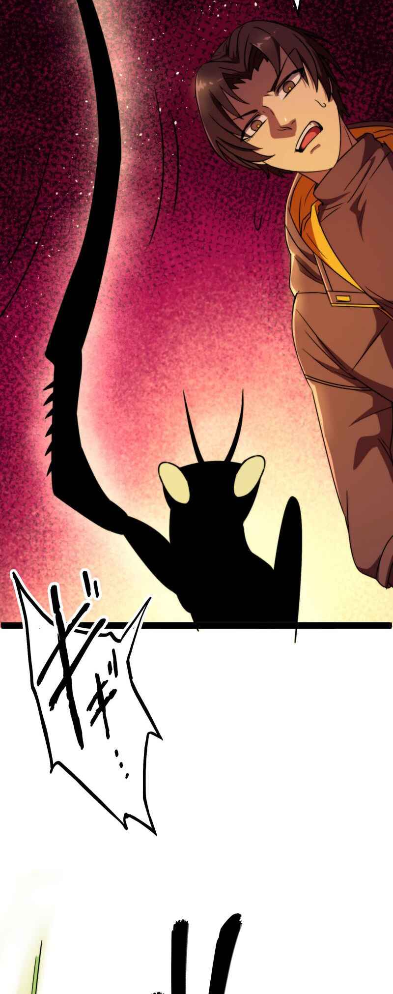 Page 63 Chapter 3 Ryuujin Kakusei