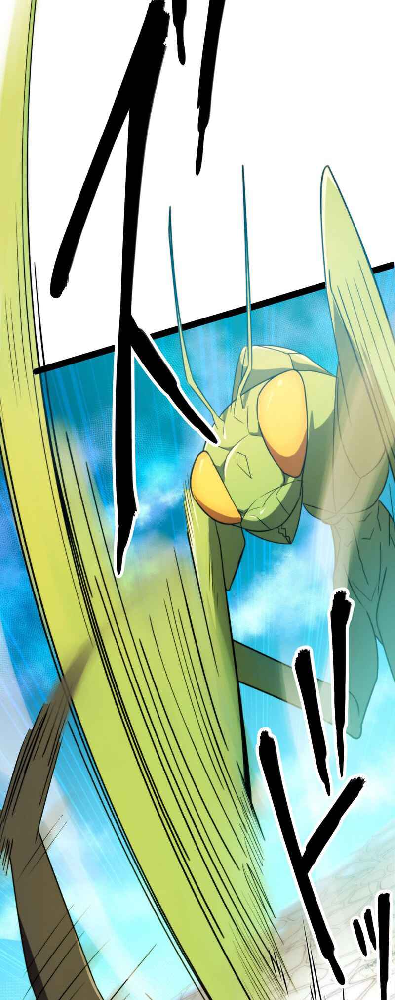 Page 64 Chapter 3 Ryuujin Kakusei