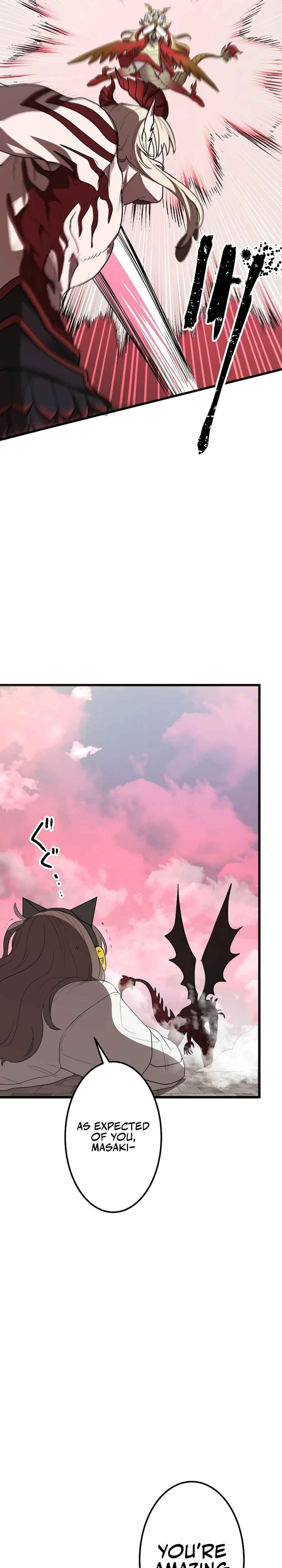 Page 14 Chapter 27 Ryuujin Kakusei