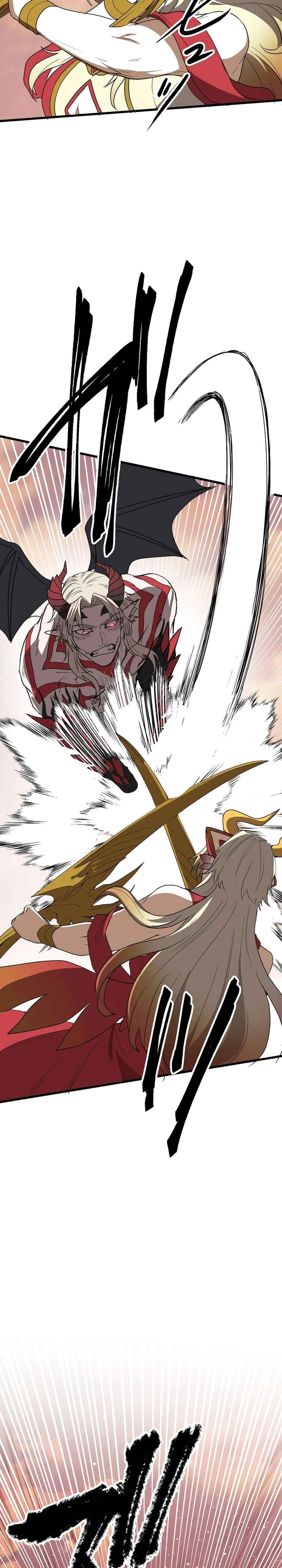 Page 32 Chapter 27 Ryuujin Kakusei