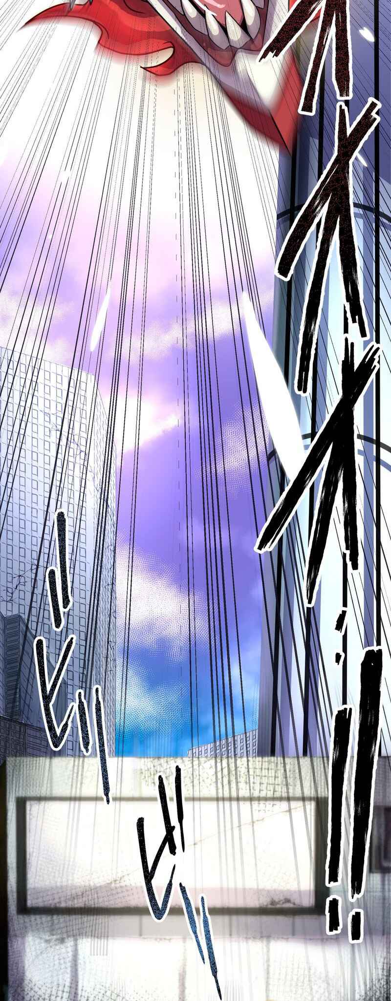 Page 100 Chapter 2 Ryuujin Kakusei