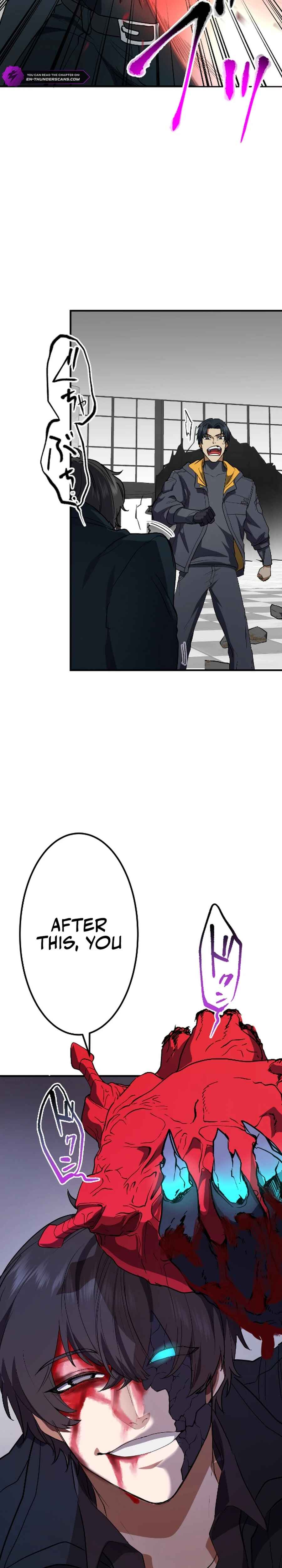 Page 37 Chapter 24 Ryuujin Kakusei