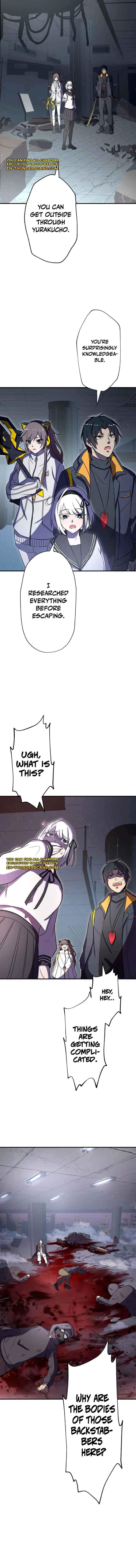 Page 14 Chapter 13 Ryuujin Kakusei