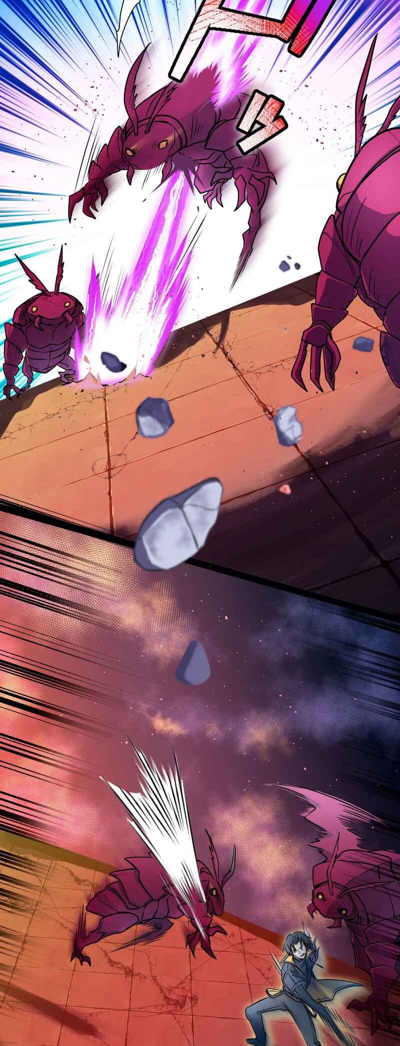 Page 31 Chapter 1 Ryuujin Kakusei
