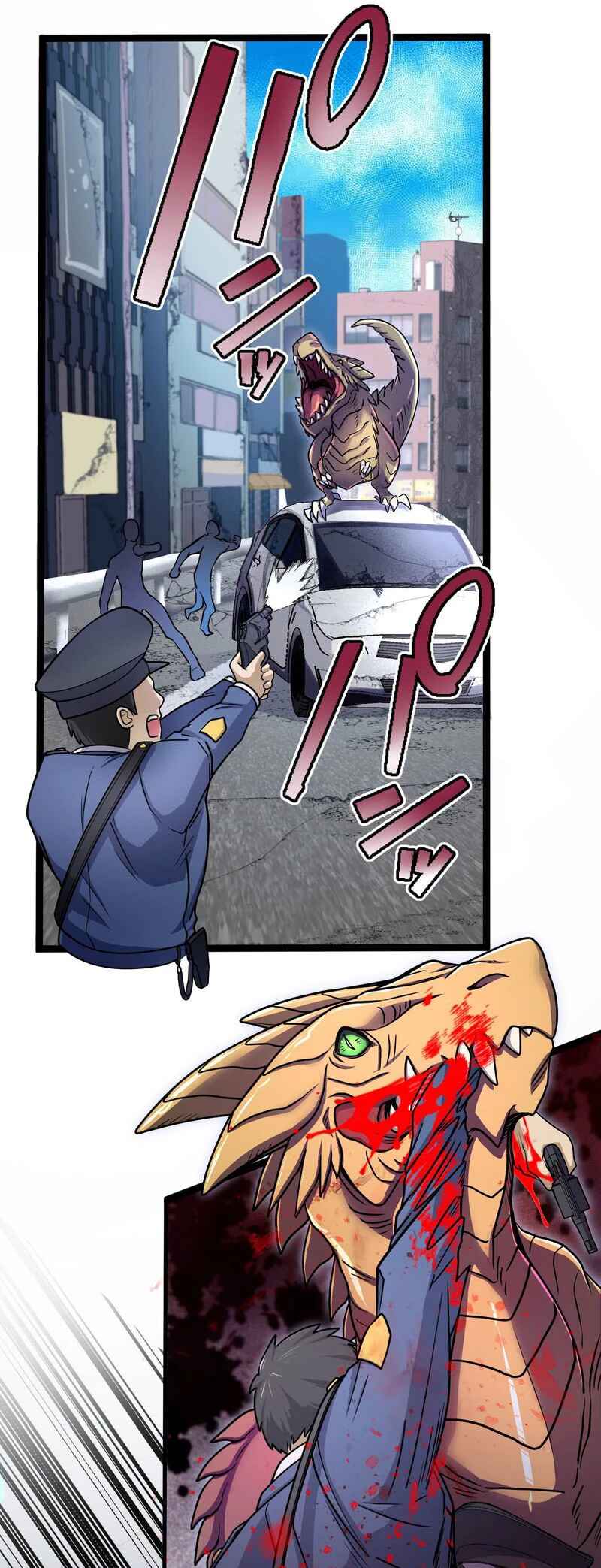 Page 61 Chapter 1 Ryuujin Kakusei