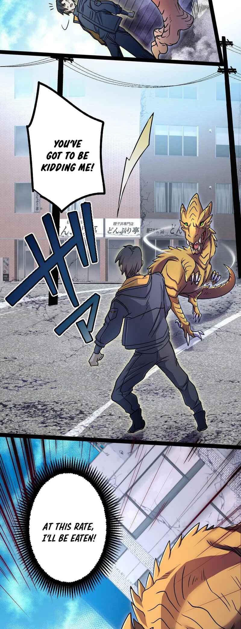 Page 63 Chapter 1 Ryuujin Kakusei