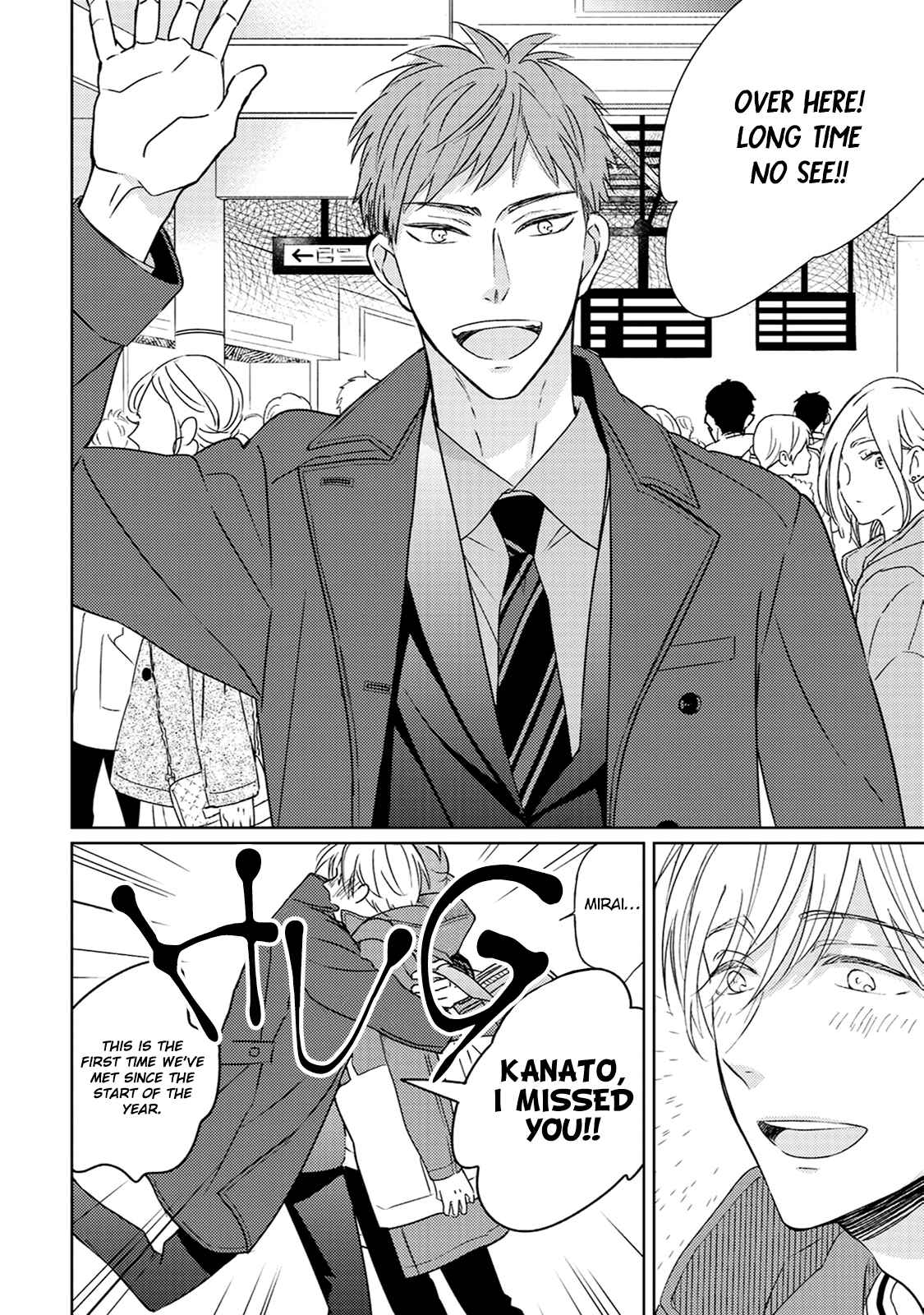 Page 15 Chapter 1 Kowagari Kimi ni Kisu no Ame