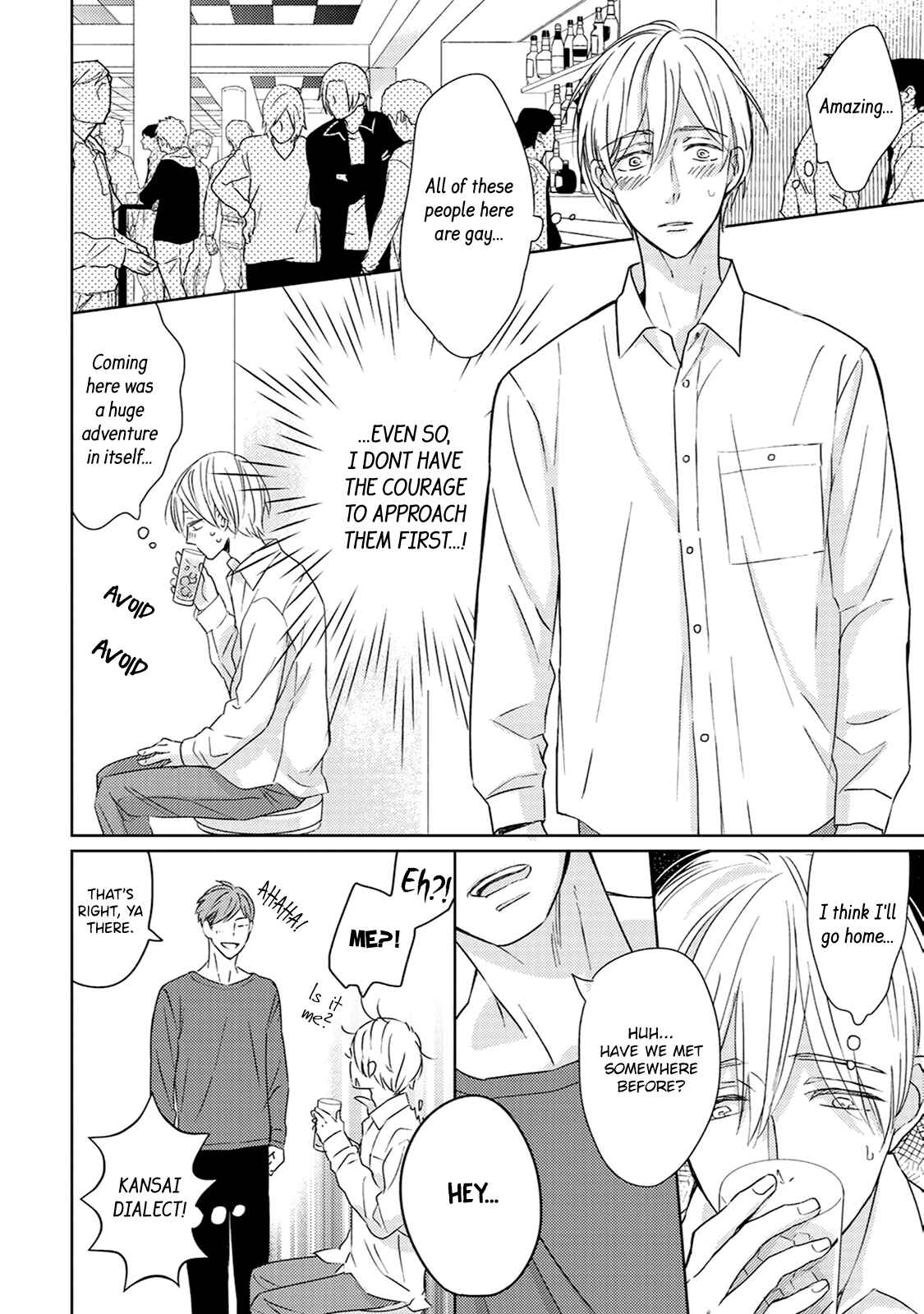 Page 25 Chapter 1 Kowagari Kimi ni Kisu no Ame