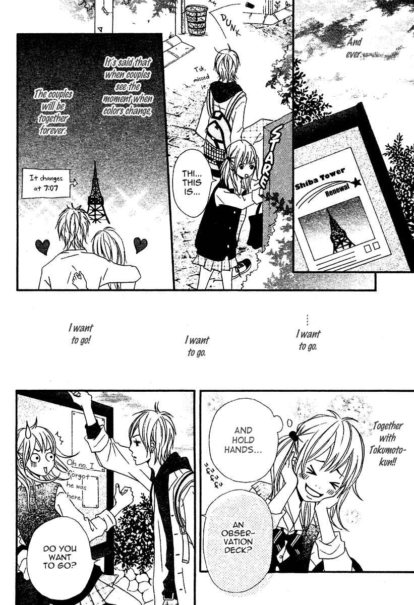 Page 10 Chapter 2 1/3 Romantica