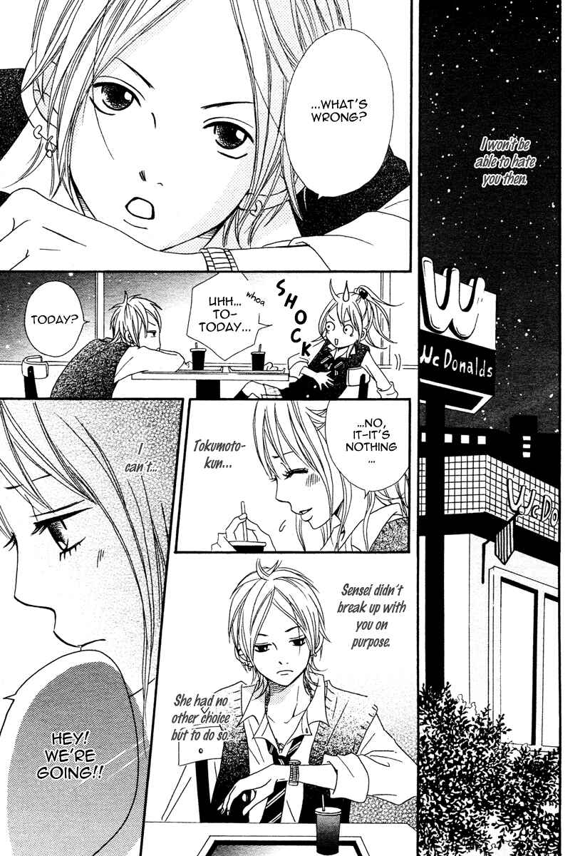 Page 21 Chapter 2 1/3 Romantica