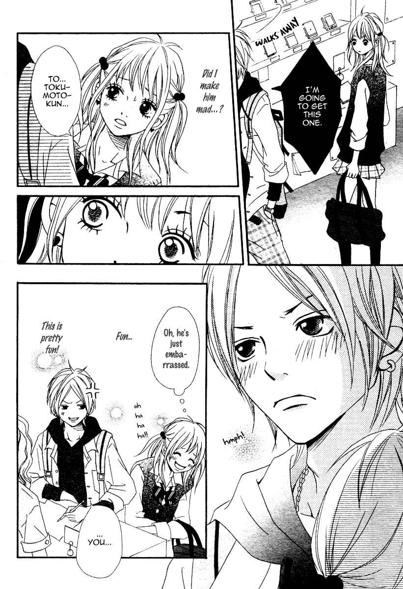 Page 8 Chapter 2 1/3 Romantica