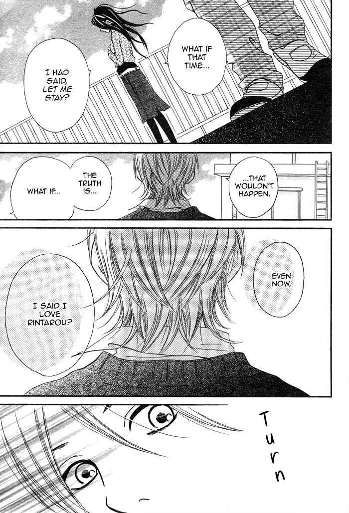 Page 13 Chapter 3 1/3 Romantica
