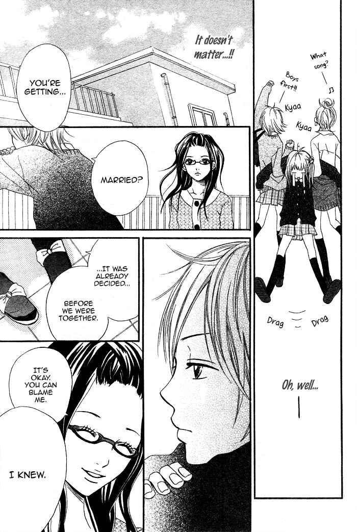 Page 9 Chapter 3 1/3 Romantica