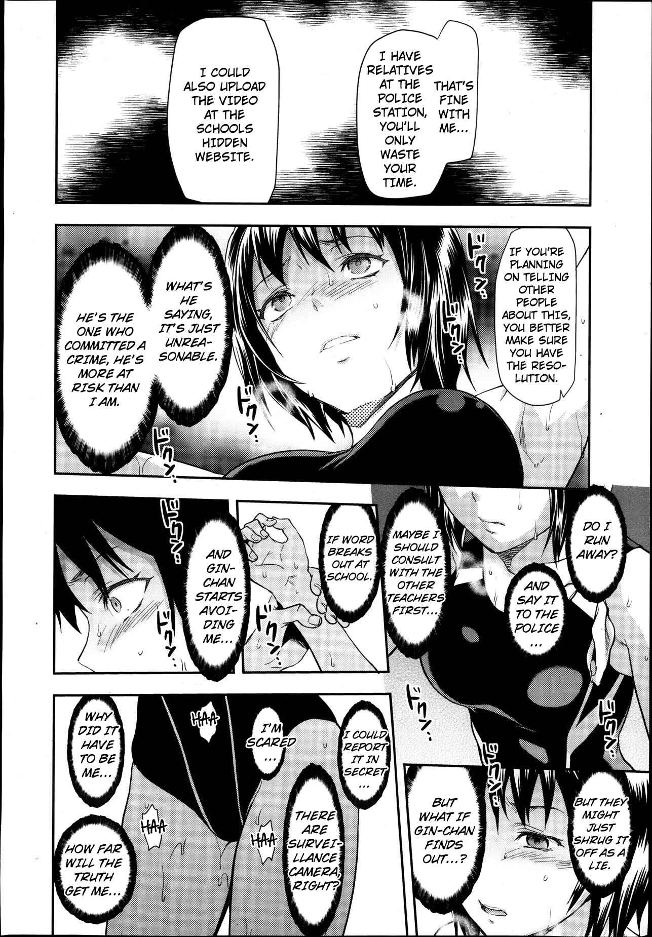 Page 15 Chapter 2 Zutto Suki Datta