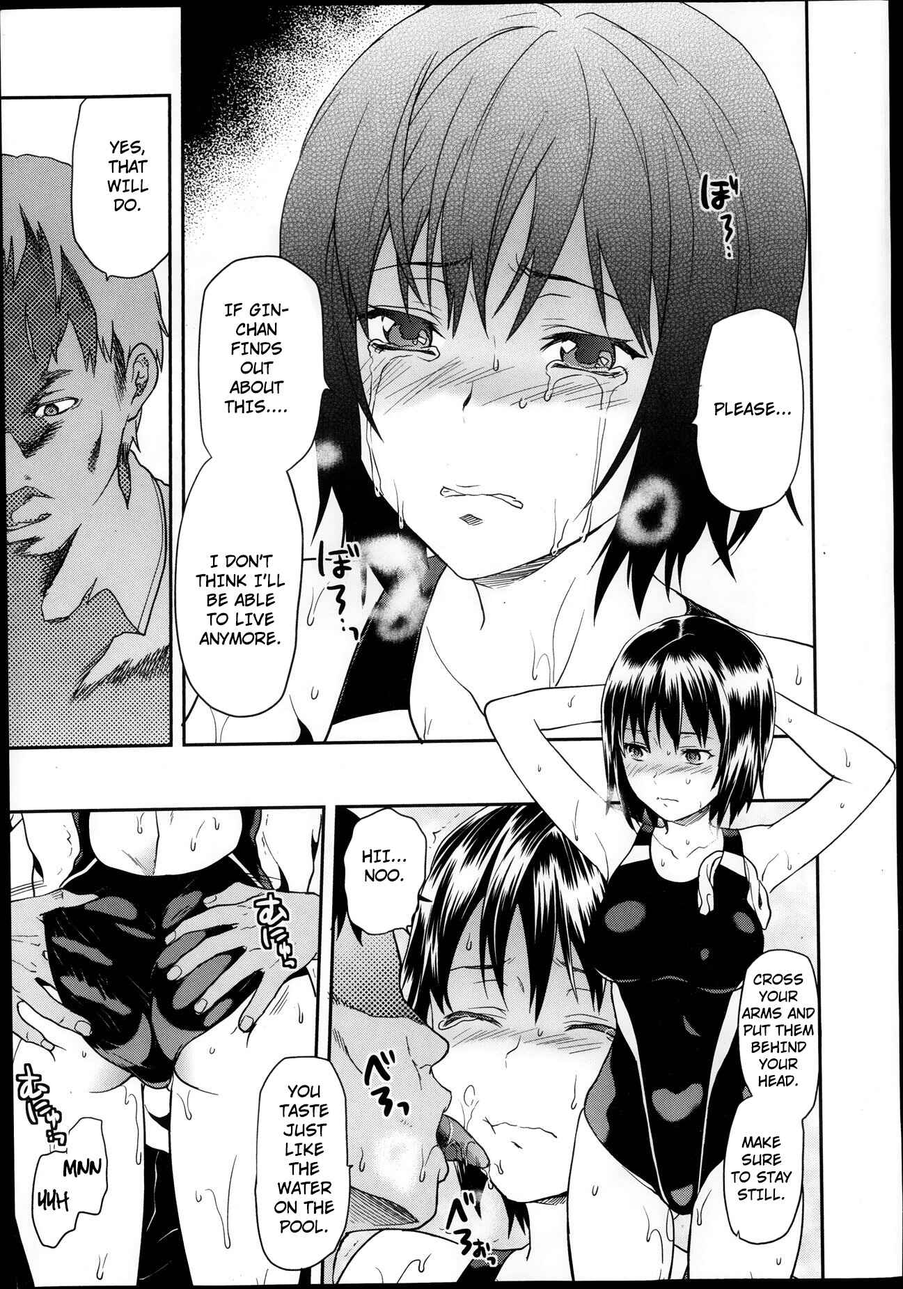 Page 18 Chapter 2 Zutto Suki Datta