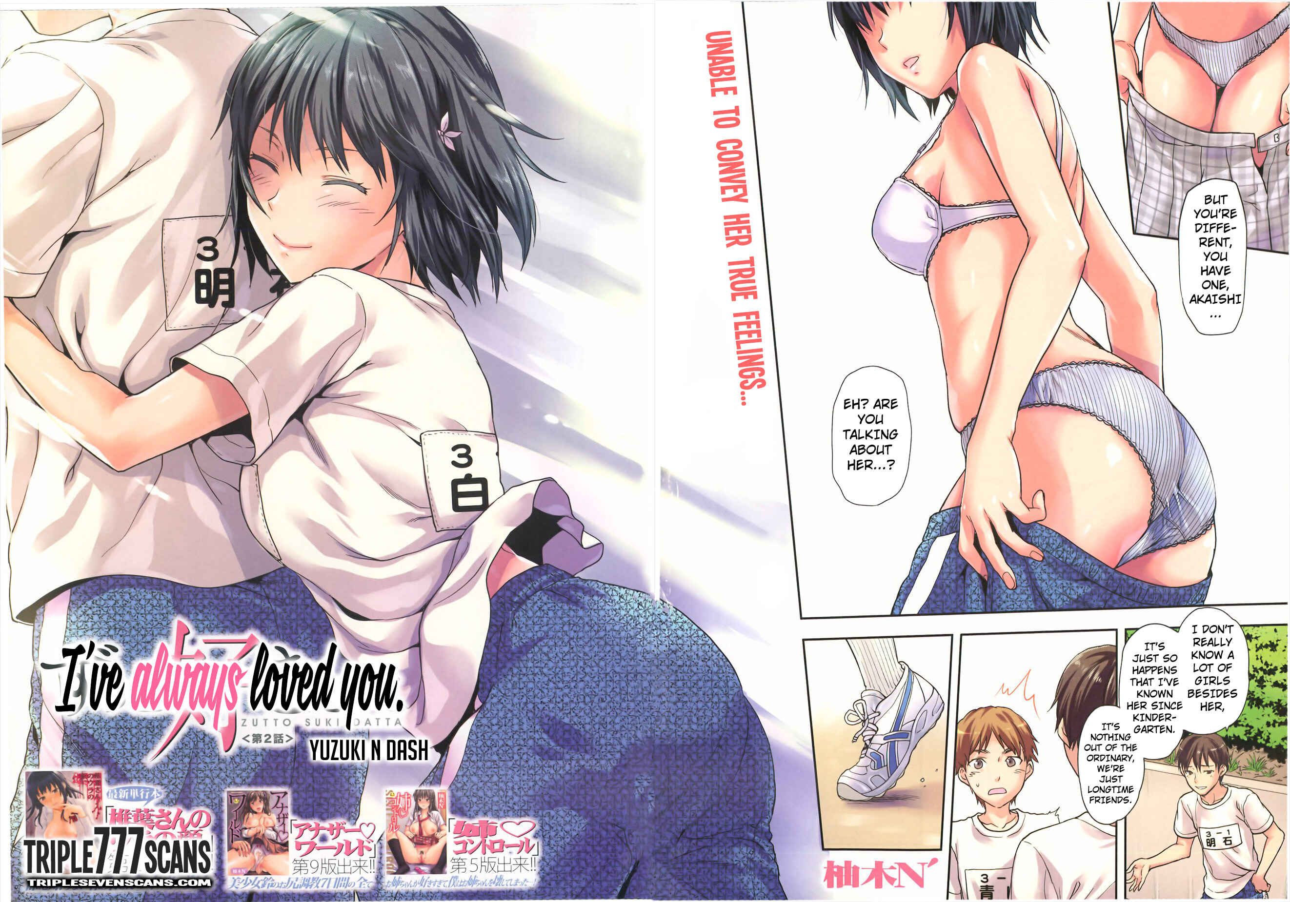 Page 2 Chapter 2 Zutto Suki Datta