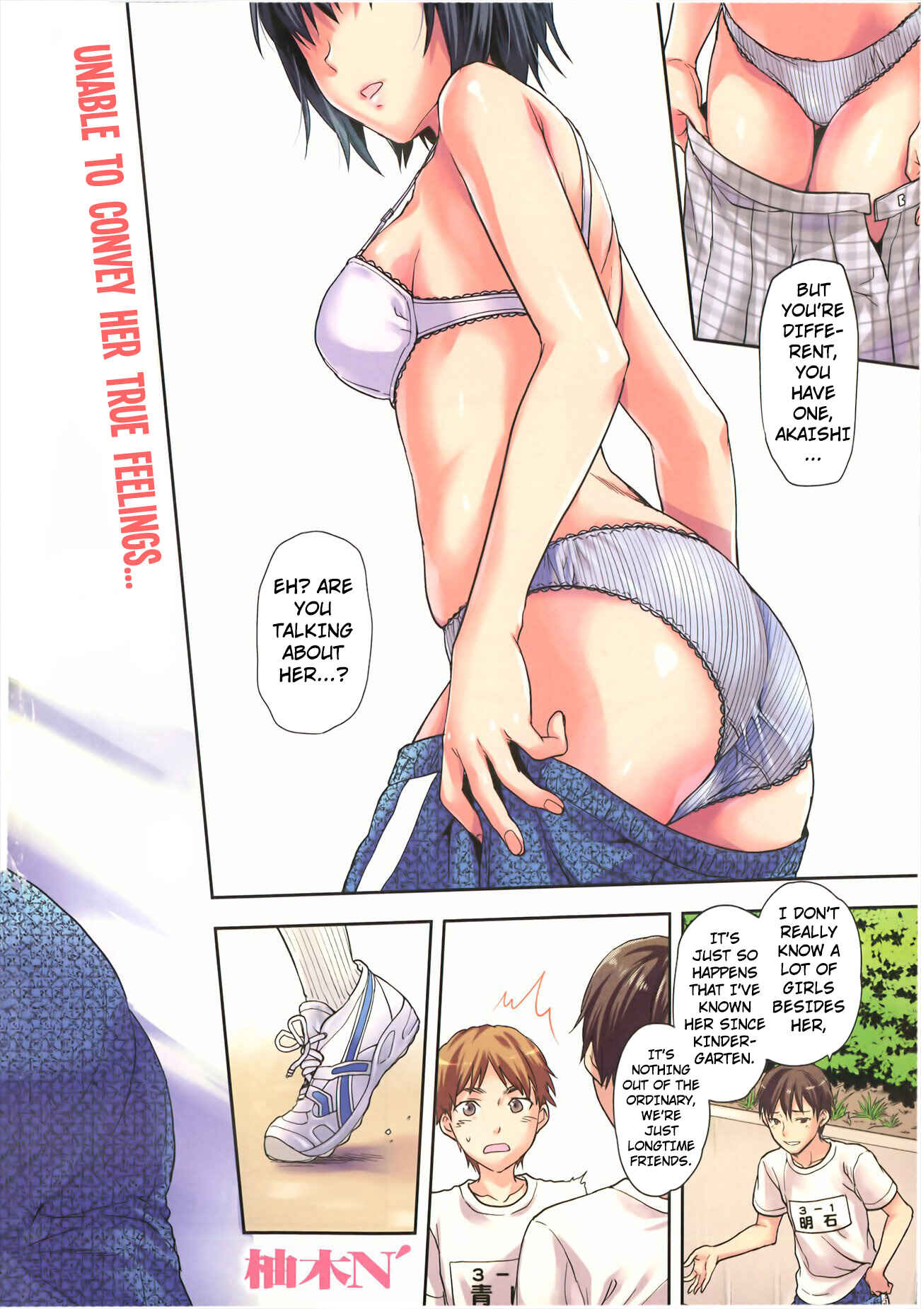 Page 3 Chapter 2 Zutto Suki Datta