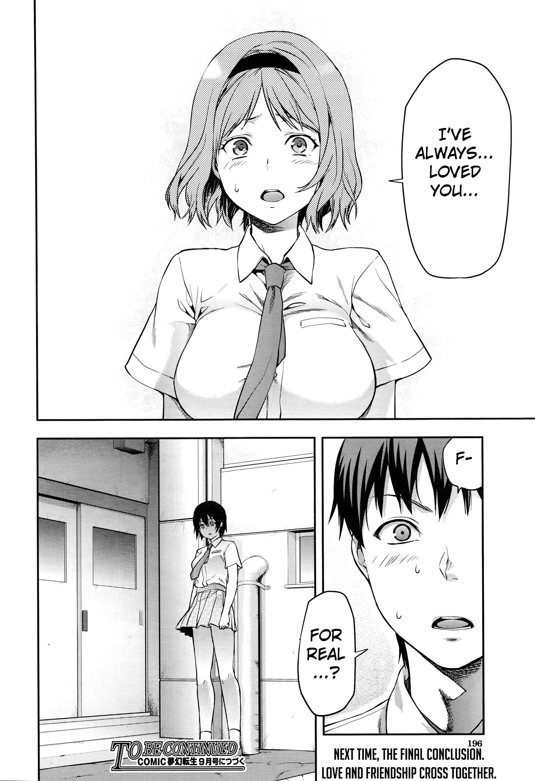 Page 26 Chapter 6 Zutto Suki Datta