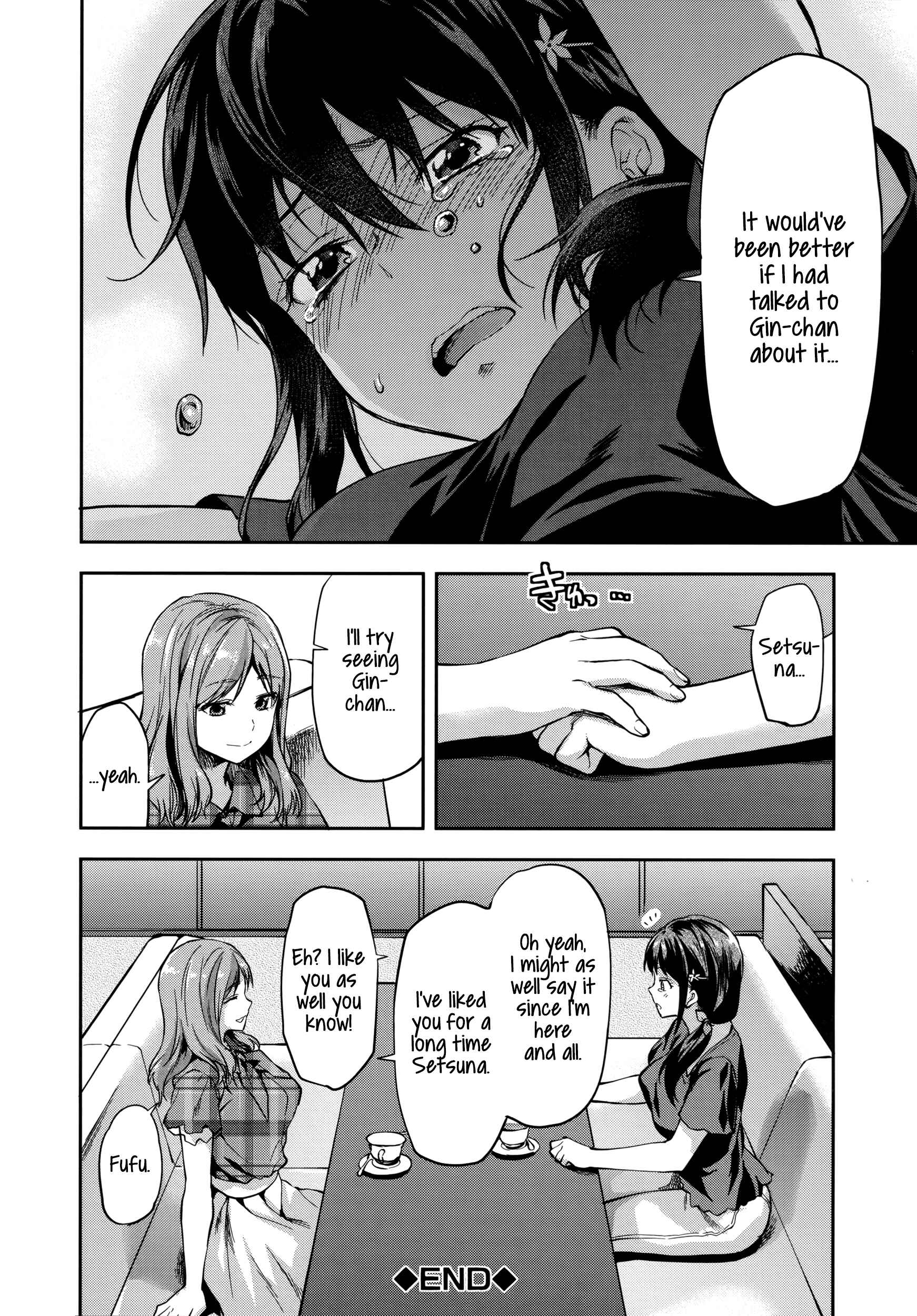 Page 4 Chapter 7.5 Zutto Suki Datta