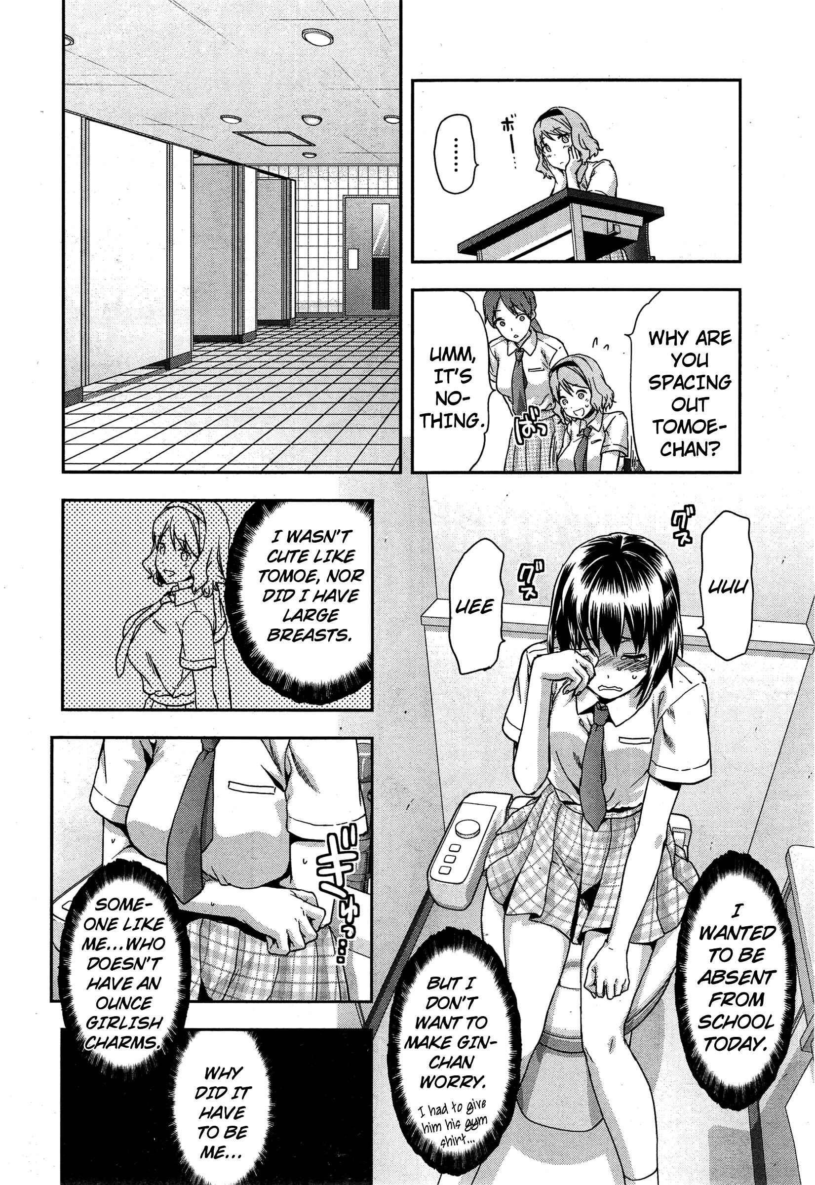 Page 4 Chapter 4 Zutto Suki Datta