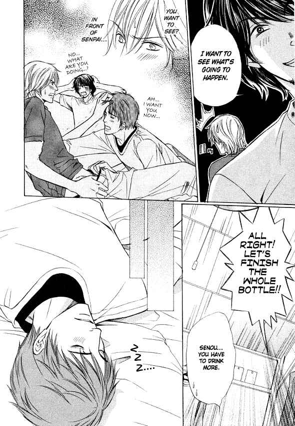 Page 13 Chapter 6 Kimi to Iru Asu