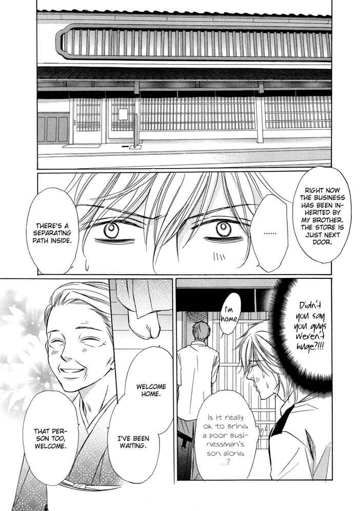 Page 12 Chapter 3 Kimi to Iru Asu