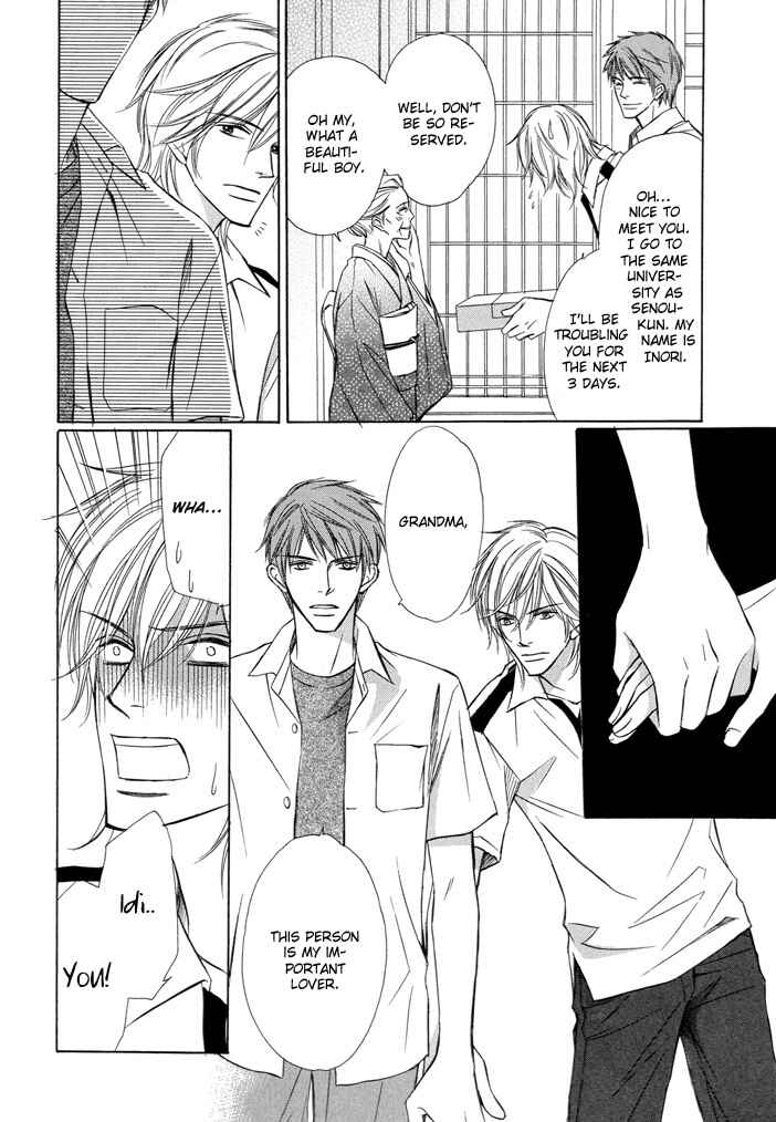 Page 13 Chapter 3 Kimi to Iru Asu